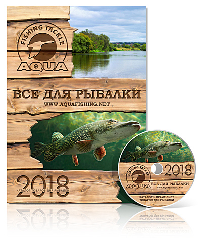 Летний каталог рыболовных товаров компании Aqua - Сезон 2018 года