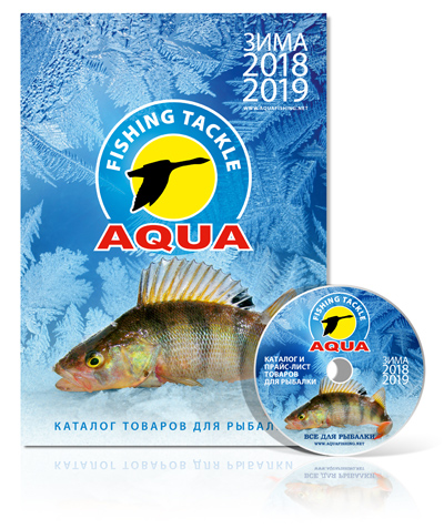 Зимний каталог рыболовных товаров компании Aqua