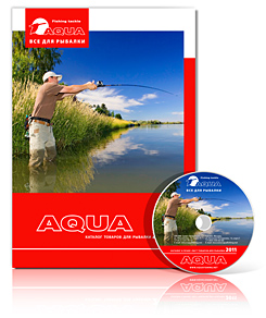 Летний каталог рыболовных товаров компании AQUA. Сезон 2011 года.
