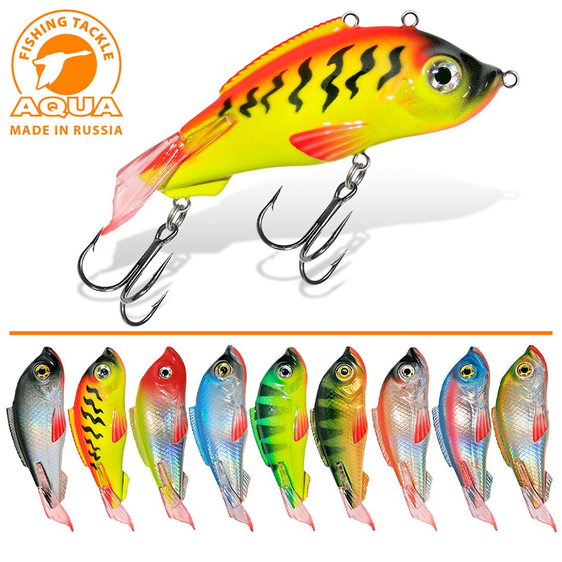 Балансир AQUA Дорадо-8