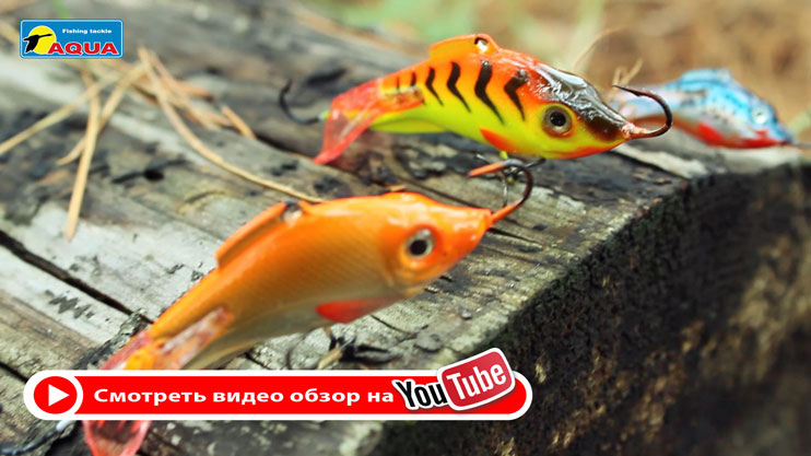 Балансир для рыбалки AQUA Карасик-5, видео, youtube