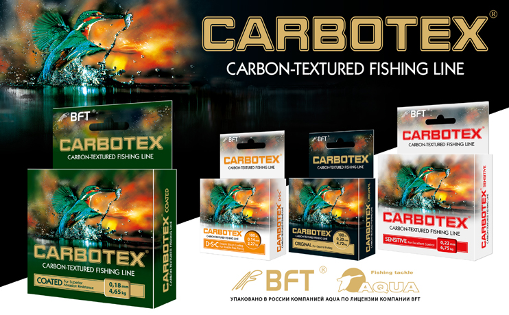 Леска Carbotex Coated