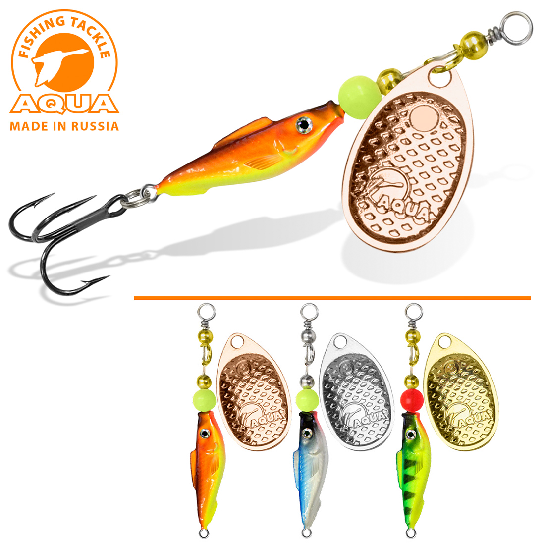 Блесна-вертушка AQUA Fish Comet