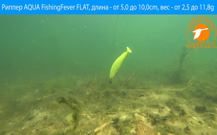 Риппер AQUA FishingFever COMB - это разновидность мягкой «силиконовой» приманки для спиннинга, троллинга, кастинга и других видов ловли.