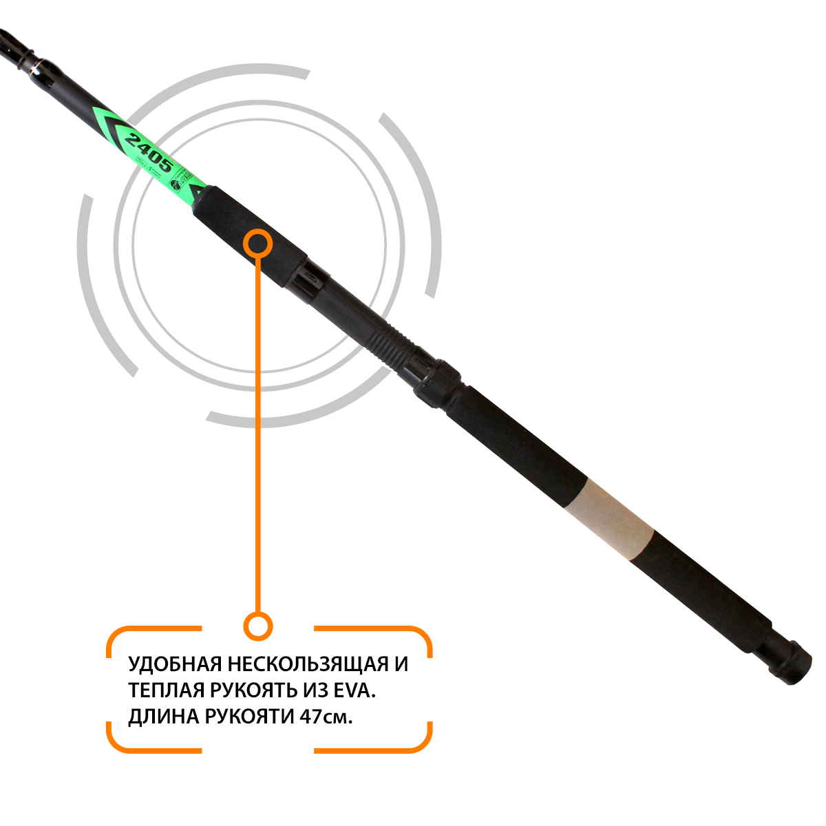 Спиннинг телескопический для рыбалки AQUA ARDO