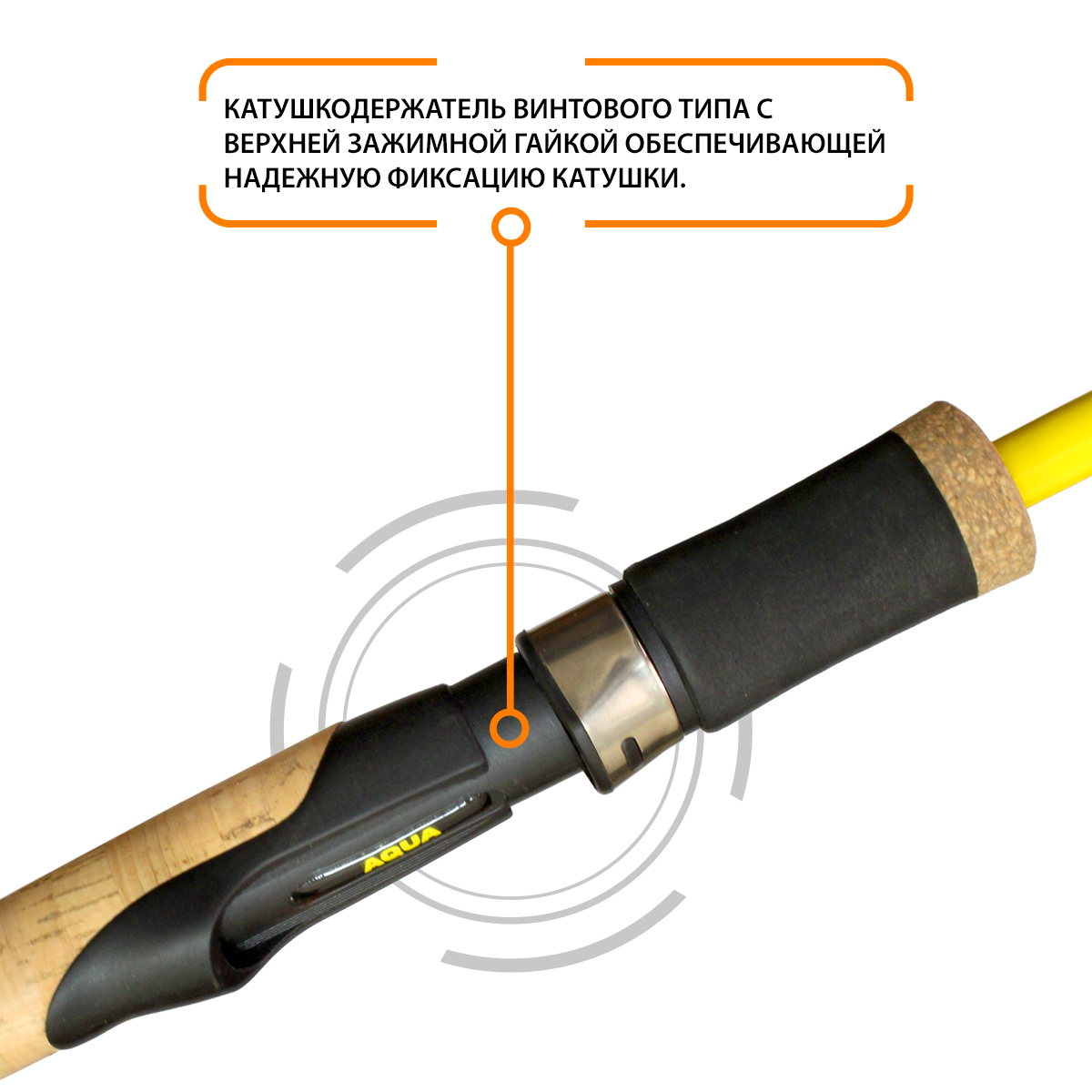 Спиннинг штекерный для рыбалки AQUA DICTATOR