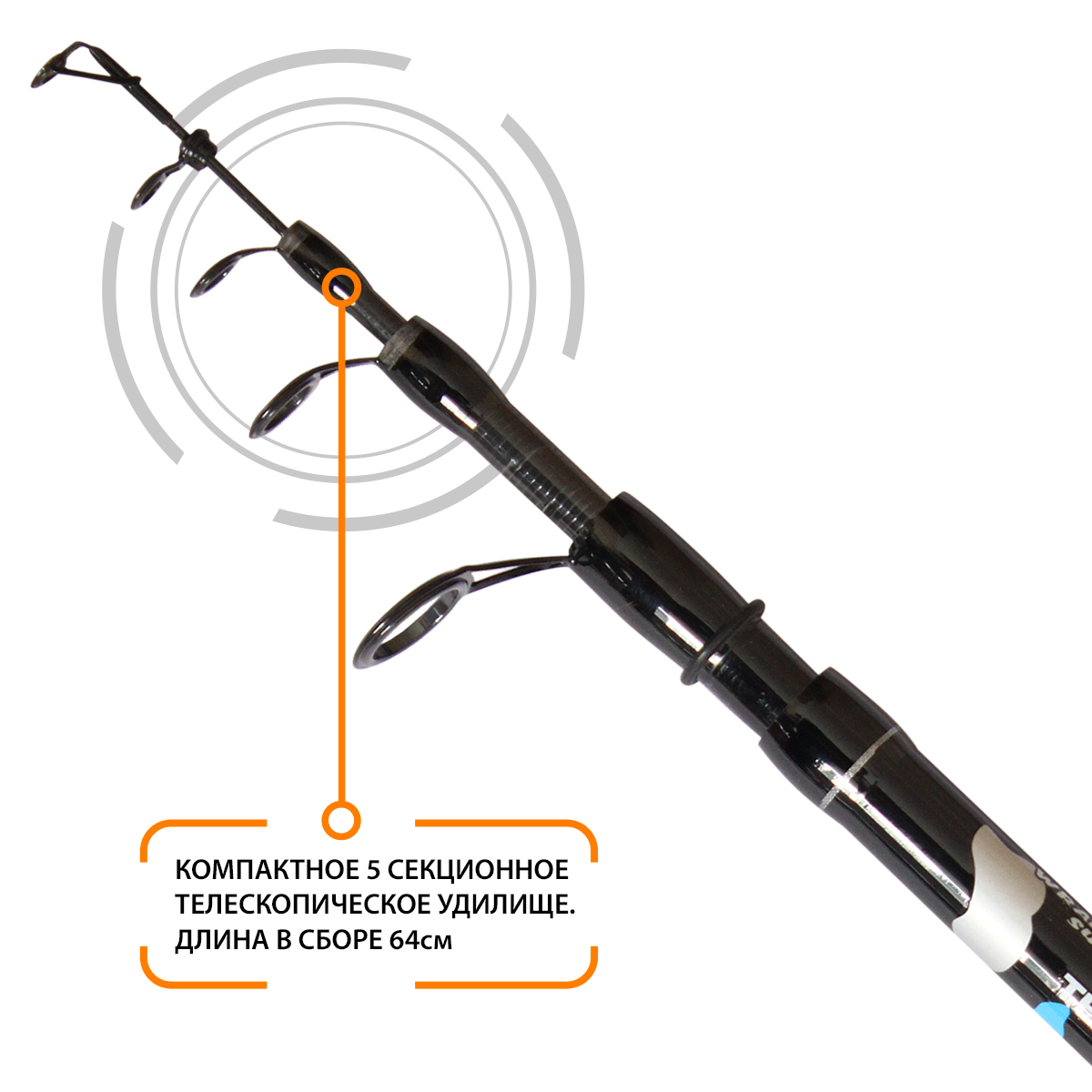 Удилище телескопическое для рыбалки AQUA POEM MX