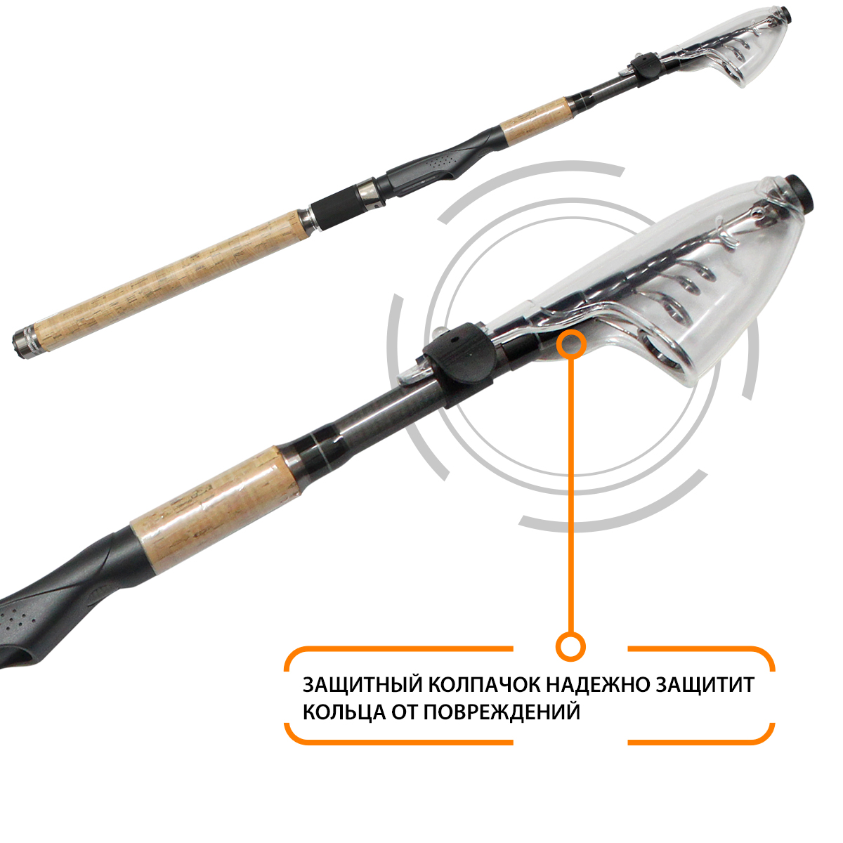 Удилище телескопическое AQUA TOPAZ