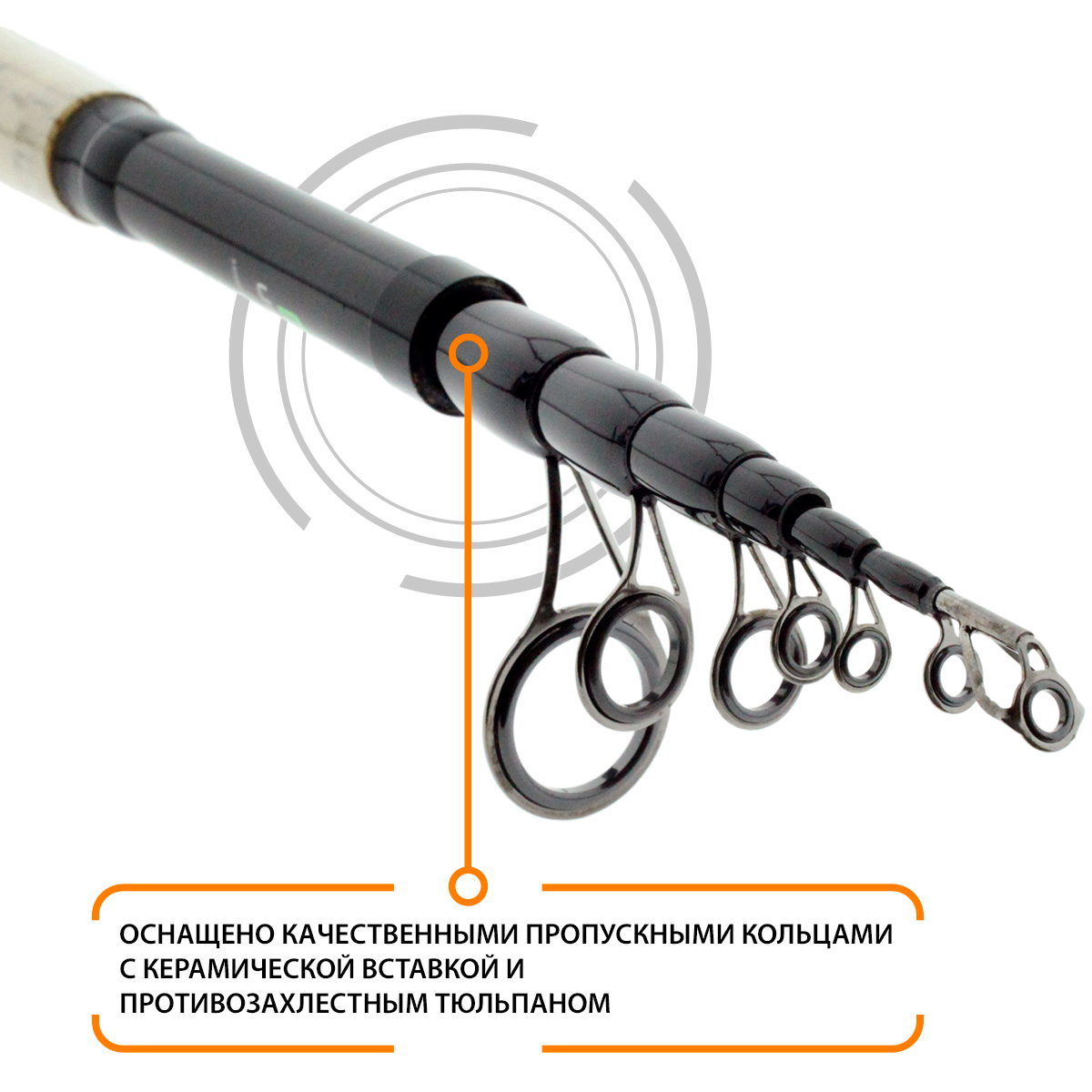 Удилище телескопическое AQUA TOPAZ