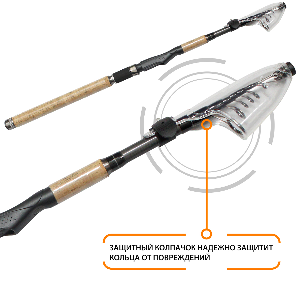 Удилище телескопическое AQUA TOPAZ