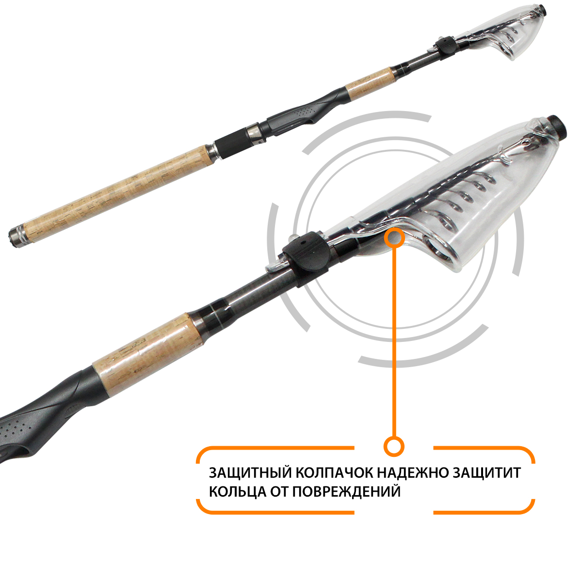 Удилище телескопическое AQUA TOPAZ