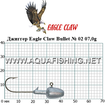 Джиггер Eagle Claw Bullet № 02 07,0g (25 штук в упаковке)
