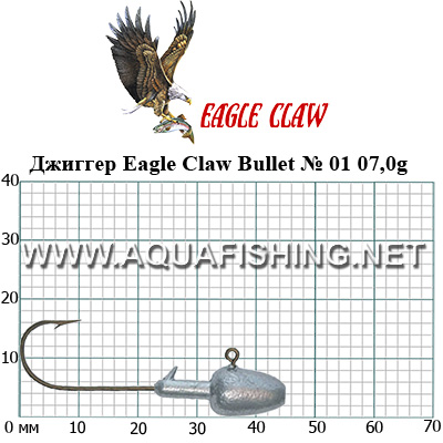 Джиггер Eagle Claw Bullet № 01 07,0g (25 штук в упаковке)