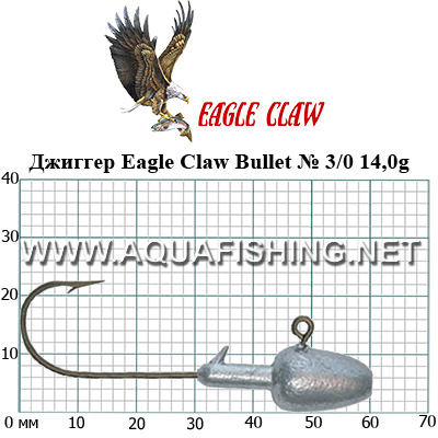 Джиггер Eagle Claw Bullet № 3/0 14,0g (25 штук в упаковке)