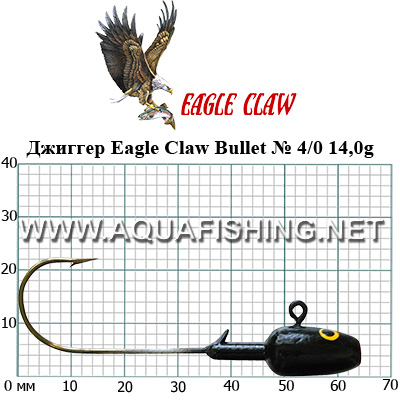 Джиггер Eagle Claw Bullet № 4/0 14,0g цвет 03 (10 штук в упаковке)