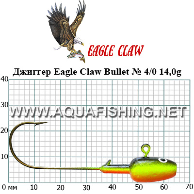 Джиггер Eagle Claw Bullet № 4/0 14,0g цвет 04 (10 штук в упаковке)