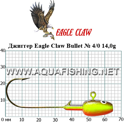 Джиггер Eagle Claw Bullet № 4/0 14,0g цвет 07 (10 штук в упаковке)