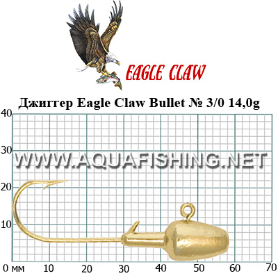 Джиггер Eagle Claw Bullet № 3/0 14,0g золото (10 штук в упаковке)