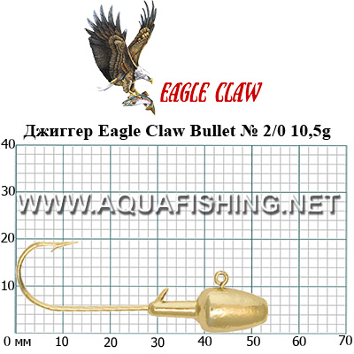 Джиггер Eagle Claw Bullet № 2/0 10,5g золото (10 штук в упаковке)