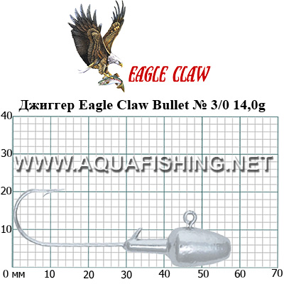 Джиггер Eagle Claw Bullet № 3/0 14,0g серебро (10 штук в упаковке)