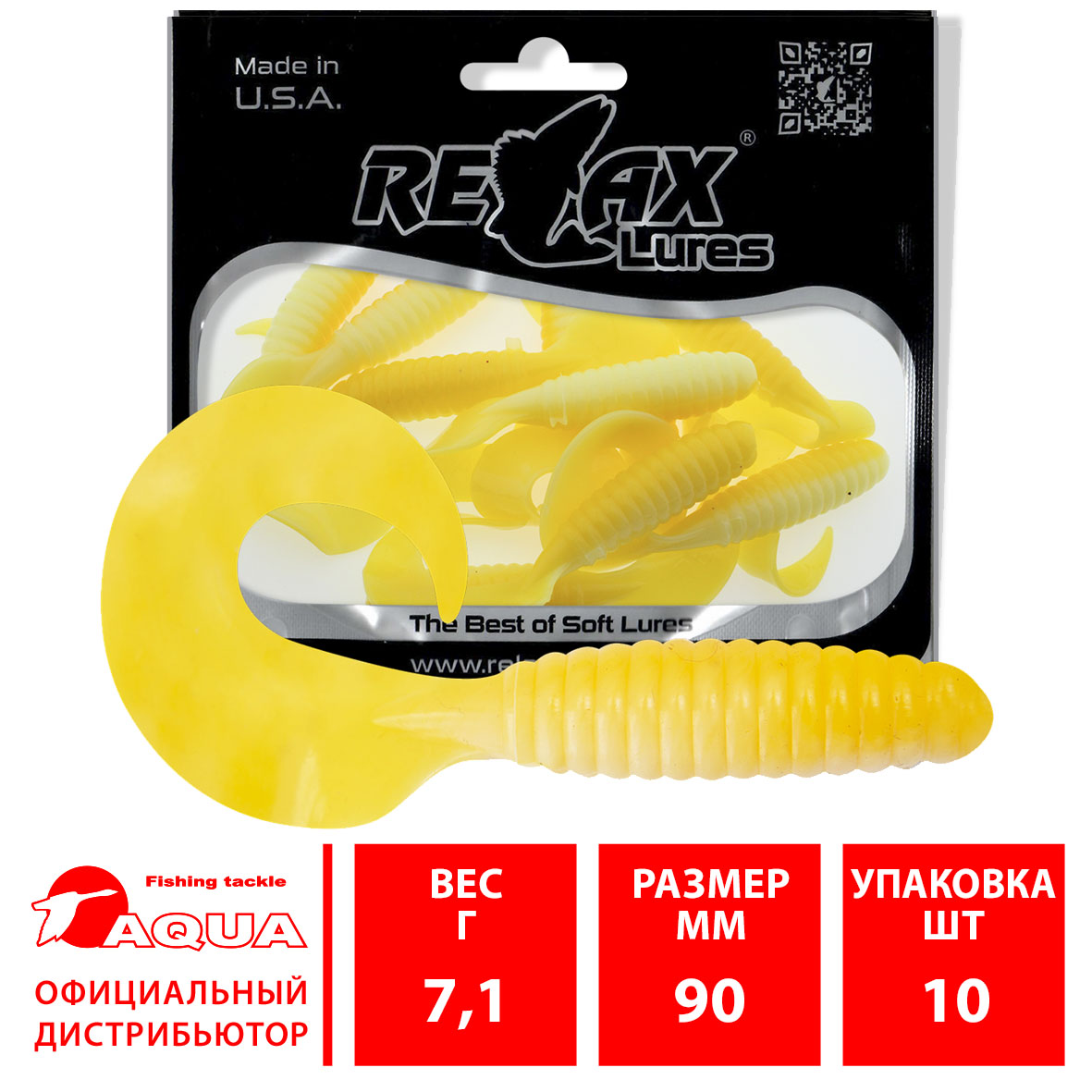 Твистер RELAX TVR LAMINAT 5”” (9,0cm), цвет 022 (10 штук)