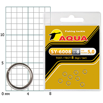 Кольцо заводное AQUA SY-6008 5,0mm (8шт)