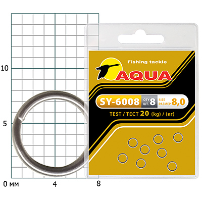 Кольцо заводное AQUA SY-6008 8,0mm (8шт)
